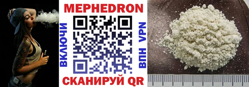 Где найти наркотики Сурск Конопля  СК  Гашиш  Мефедрон  АМФЕТАМИН  Cocaine 
