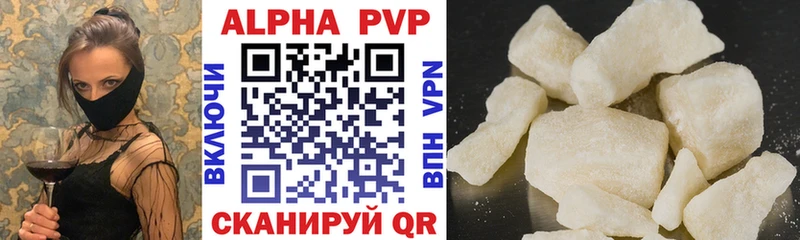 МЕГА рабочий сайт  Сурск  Alpha PVP мука 