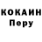 ТГК концентрат Rita Asteri