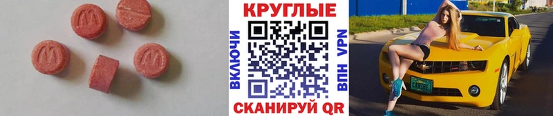 закладки  кракен tor  Экстази 300 mg  Сурск 