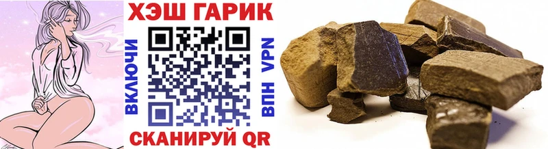 ГАШ Изолятор  что такое наркотик  Сурск 