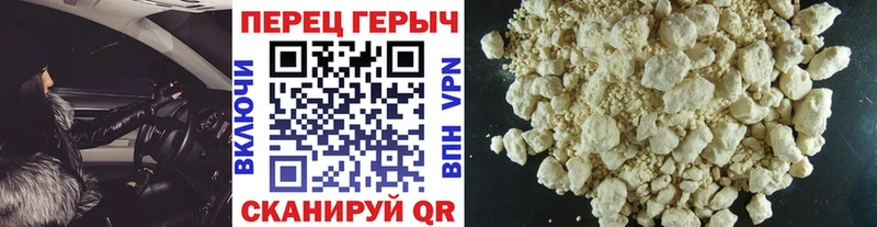 Героин VHQ Сурск