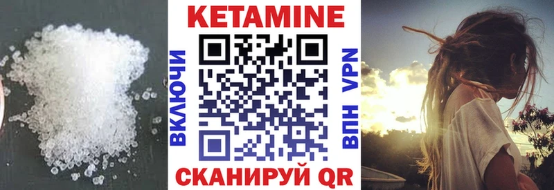 Кетамин ketamine  цены   Сурск 
