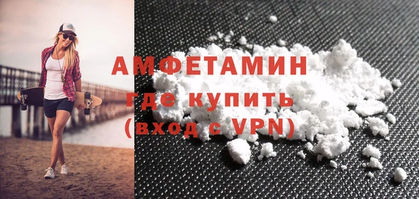 трава Абаза