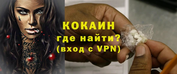 МДМА Абинск