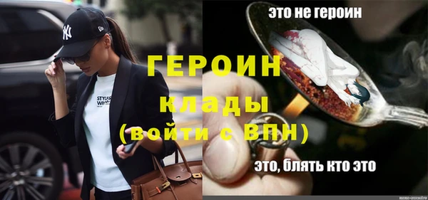 трава Абаза