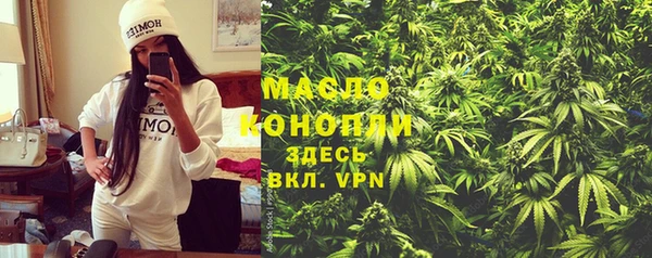 МДМА Абинск