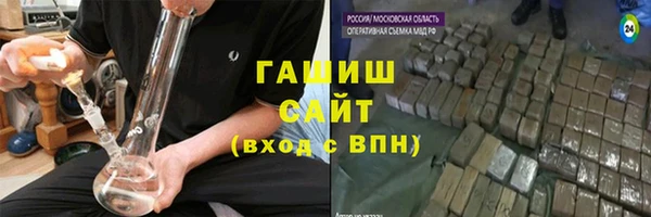 крисы Абдулино