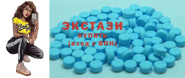 крисы Абдулино