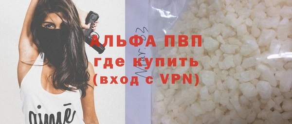 трава Абаза