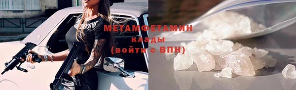 трава Абаза