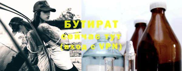 крисы Абдулино