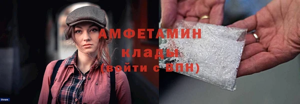 МДМА Абинск