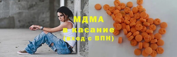 крисы Абдулино