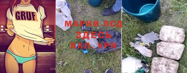 МДМА Абинск
