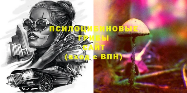 МДМА Абинск