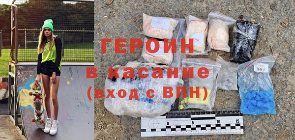 трава Абаза