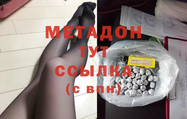 крисы Абдулино