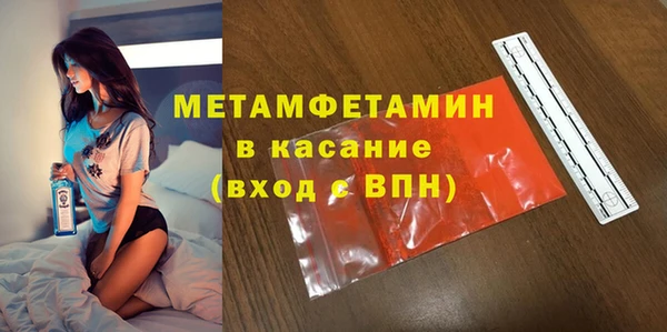 МДМА Абинск