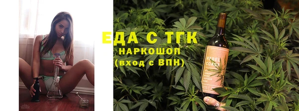 трава Абаза