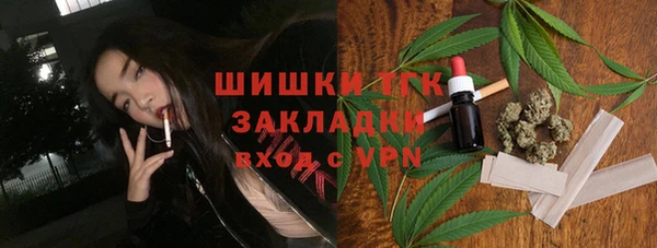 МДМА Абинск