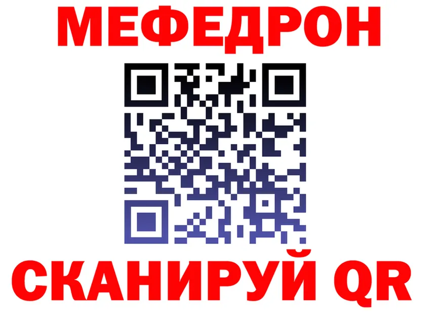 МЯУ-МЯУ 4 MMC ССЫЛКА площадка кракен Сурск