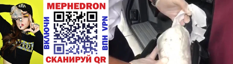 купить   Сурск  Меф mephedrone 